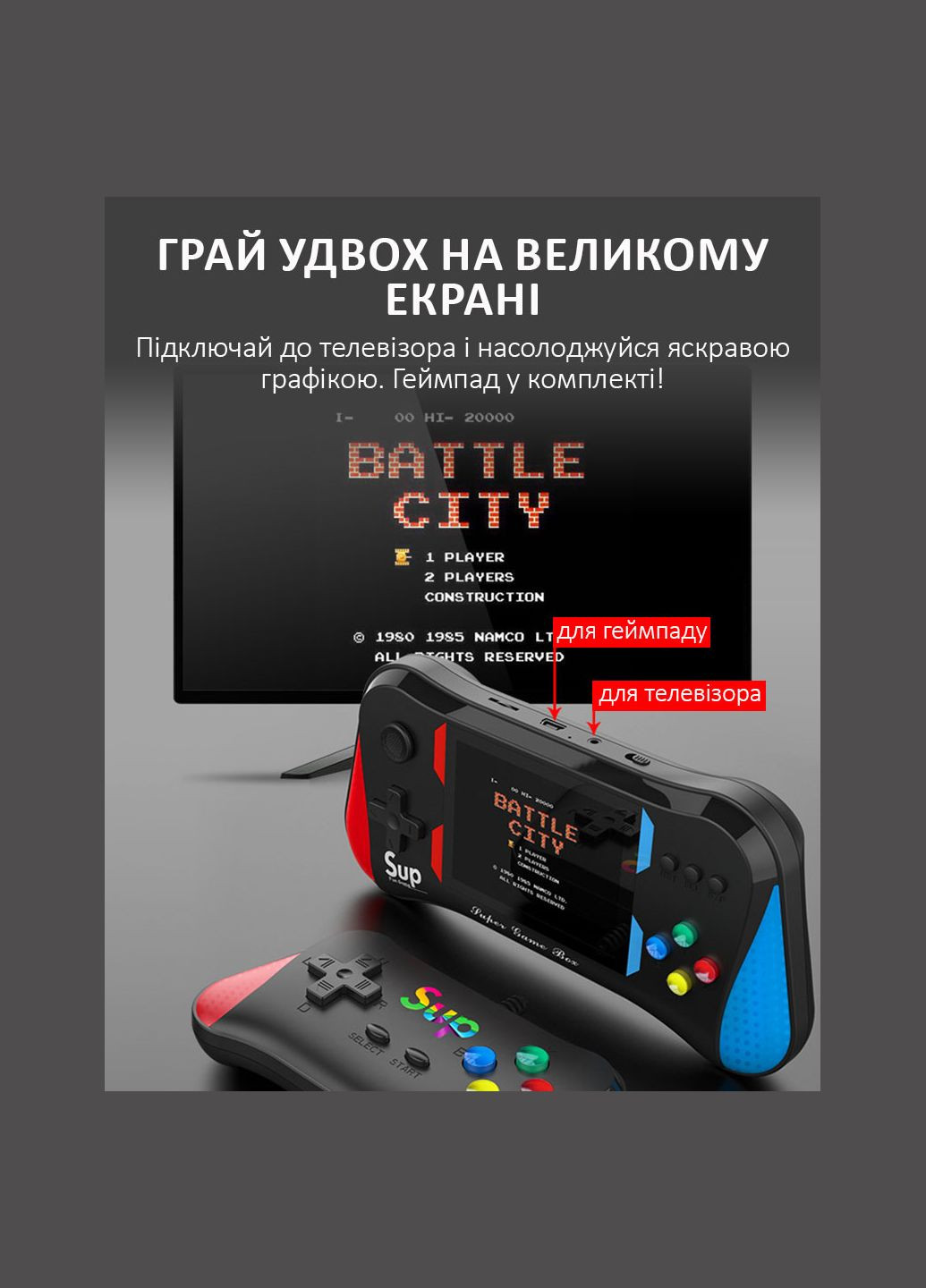 Портативная игровая приставка SUP X7M + джойстик / 500 игр / 8 бит / AV выход / ретро консоль Black No Brand (326806549)