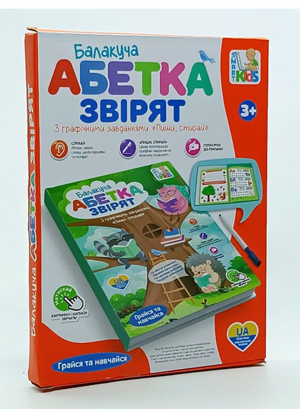 Електронна книга «Мовна абетка звірів» укр. мова Limo Toy (307499946)
