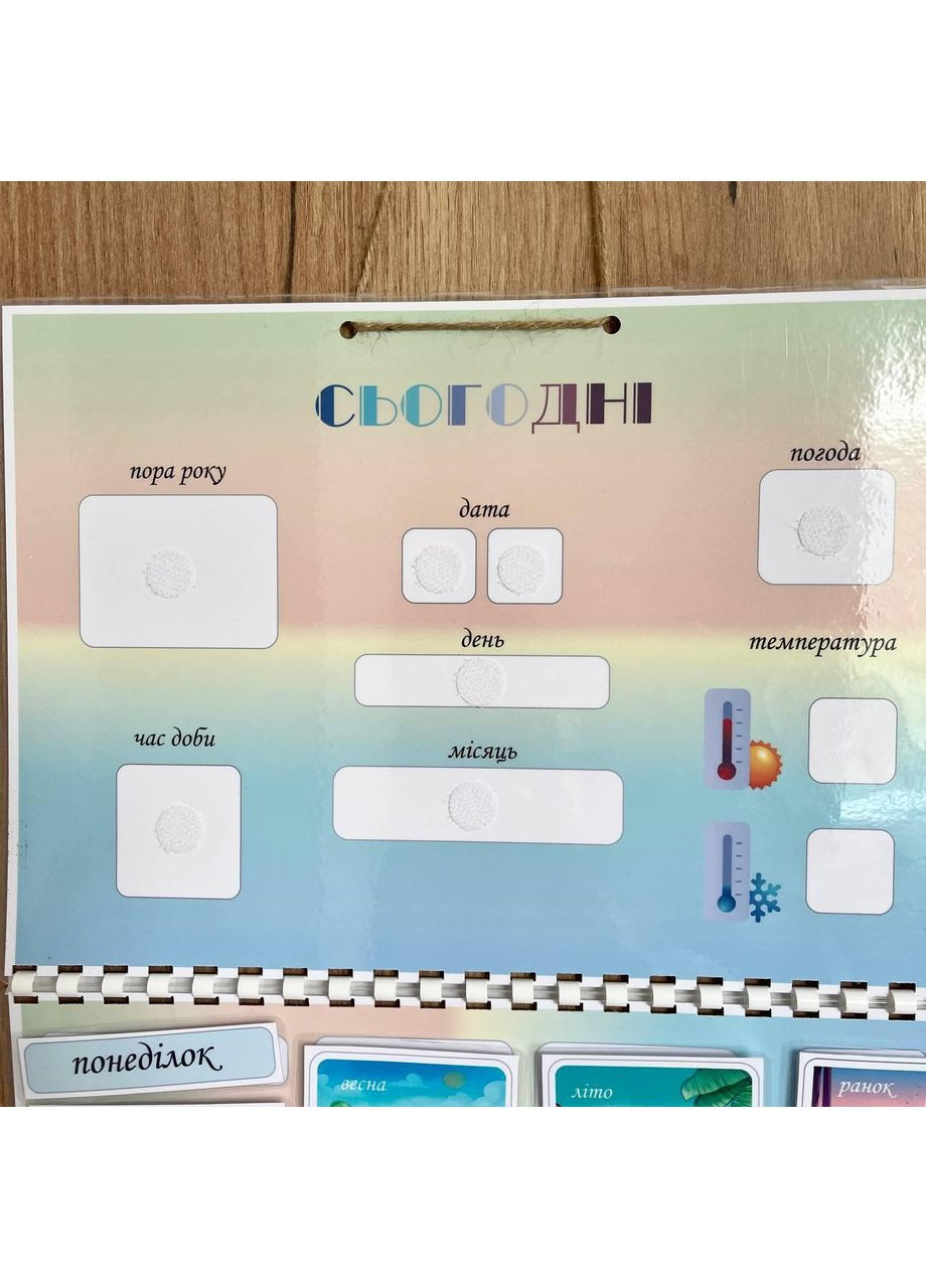 КАЛЕНДАР НА ЛИПУЧКАХ No Brand (365762452)