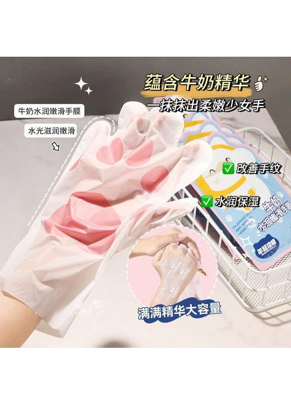 Зволожувальна маска для рук з молоком, Пом’якшення, живлення та догляд за шкірою рук No Brand (367165366)