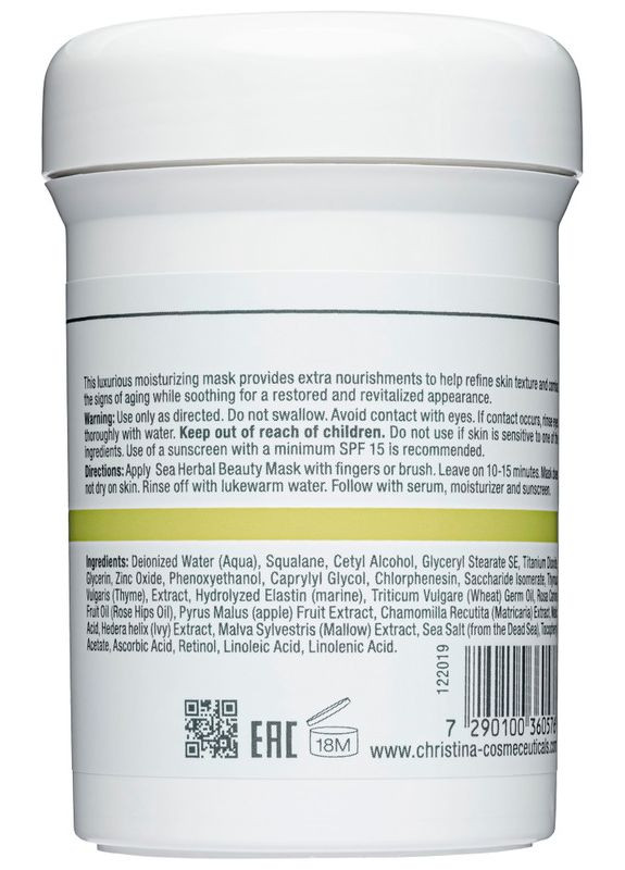 Яблучна маска краси для жирної та комбінованої шкіри Sea Herbal Beauty Mask Green Apple 250ml (2-639044) Christina (369793470)