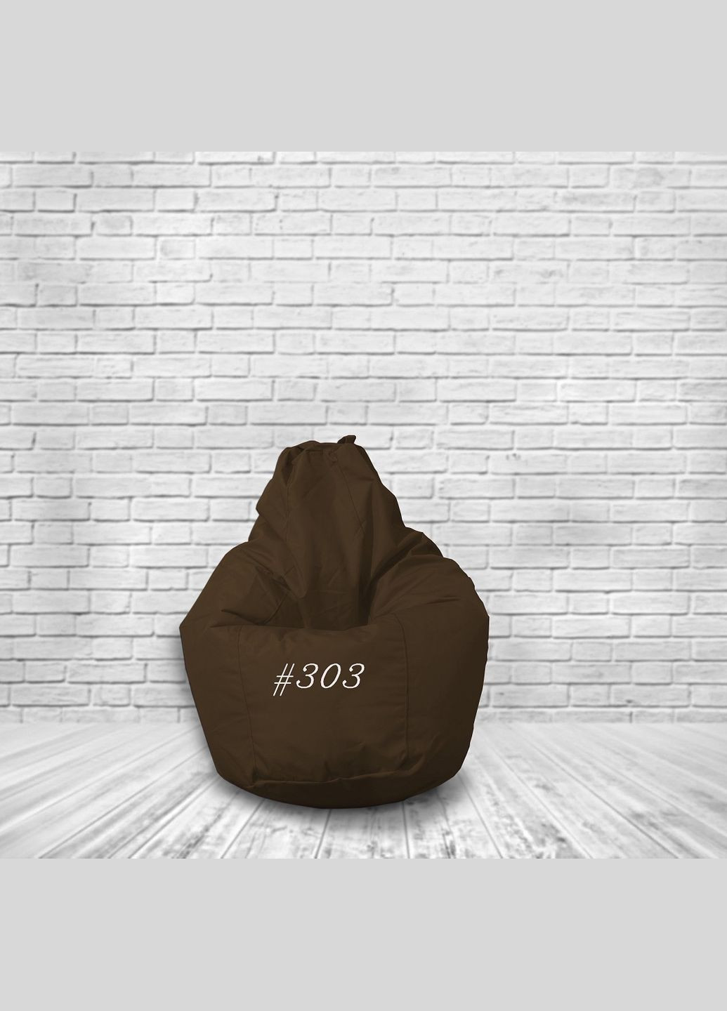 Крісло мішок Оксфорд 600 розмір L Коричневий (1000303) D'Alipuf Груша (316634853)