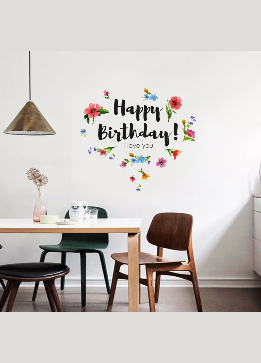 Наклейка на стіну Happy Birthday No Brand (335029586)