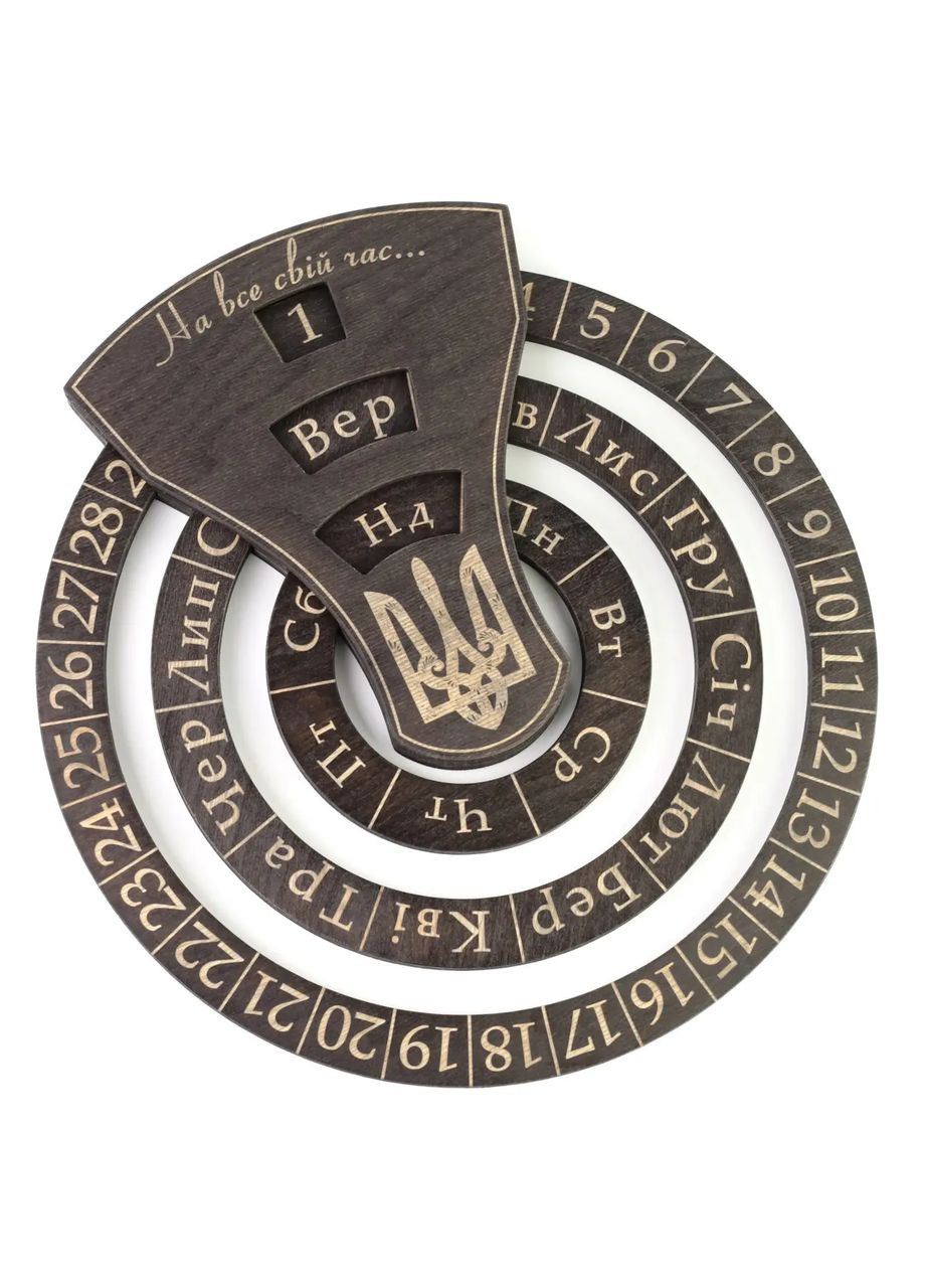 Дерев'яний круглий настінний вічний календар "Black white" | Оригінальний подарунок босу Handmade 218-007-003 (345646840)