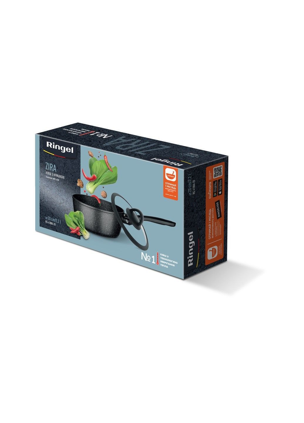 Ковш Zira с крышкой 20 см (2.2л) (RG-41006-20) Ringel (365277596)