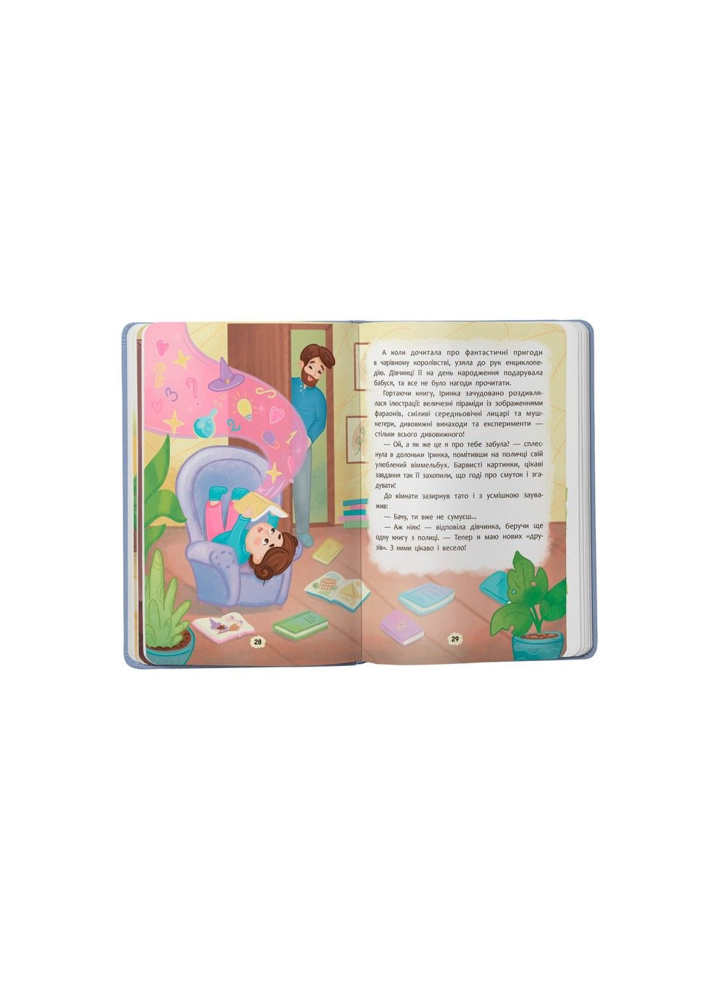 Дружу з емоціями. Що робити якщо сумно? Оксана Самуляк Кристалл Бук (305063915)