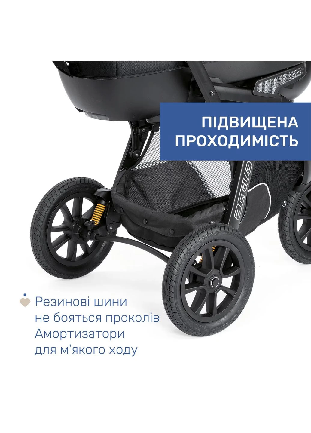 Коляска 2 в 1 Activ3, цвет черный (87087.51.01) Chicco (381924536)