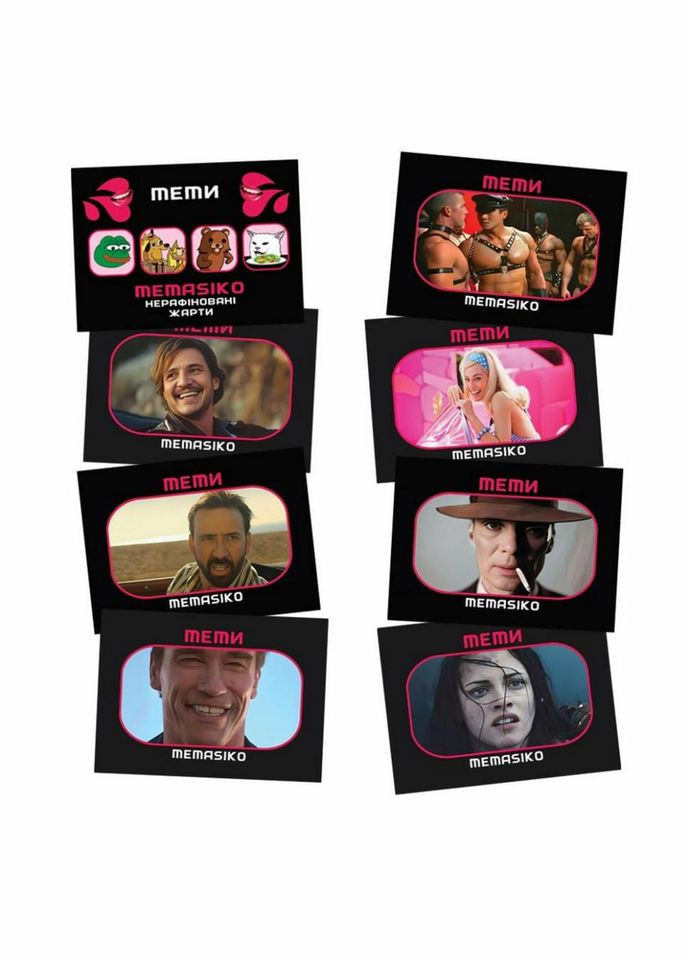 Настольная игра с мемами Memasiko. Нерафинированные шутки PLR-0024 No Brand (339779524)