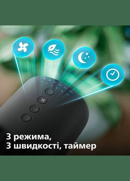 Вентилятор для підлоги CX3550/01 48 Вт чорний Philips (364760211)
