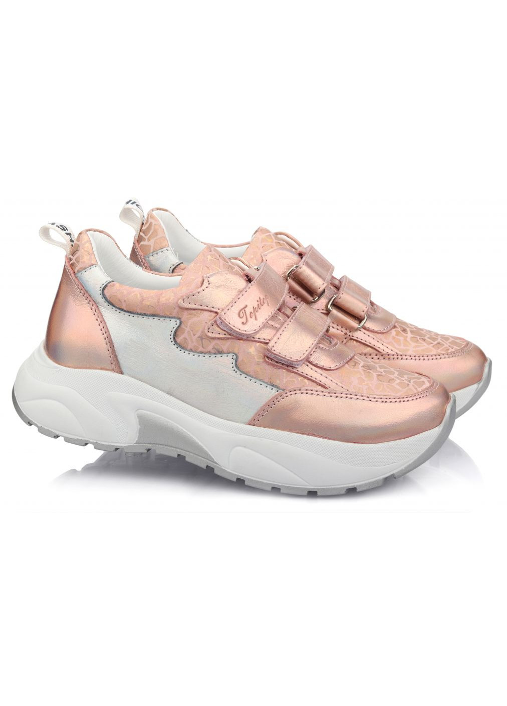 Цветные всесезонные кроссовки 556 для девочек бежево-розовые. размер 37 Topitop