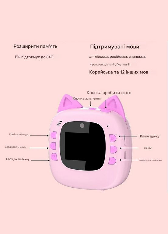 Дитячий фотоапарат з мультяшним принтом та миттєвою печаткою D6 No Brand (330259092)