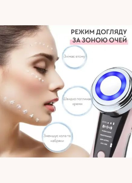 Массажер для лица,микротоковый 5в1 с LED терапией для ухода за кожей. No Brand (294614307)