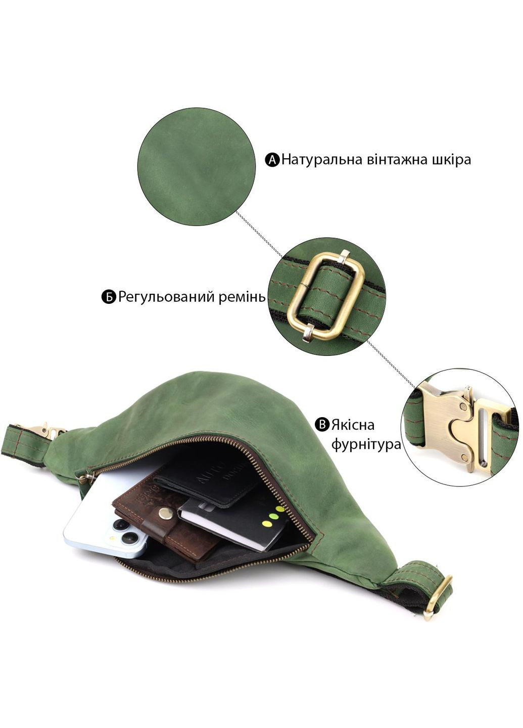 Сумка на пояс через плече шкіряна чоловіча Зелений 35642 Shvigel (334673997)