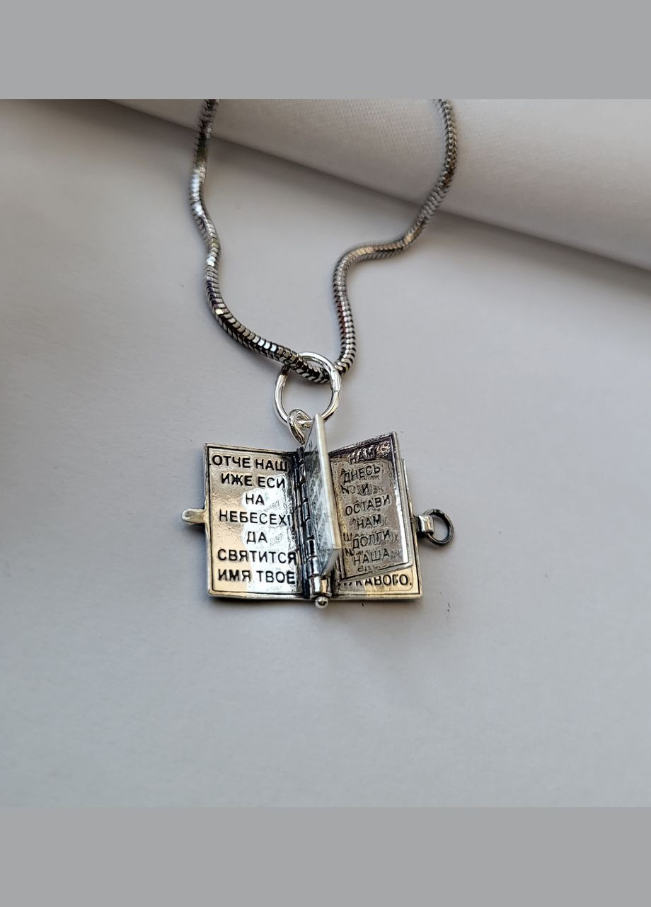 Срібна кулон підвіска Оберіг книга Молитослов Отче Наш кириллиця срібло 925 проби чорнене 3974ч 3.10г No Brand (325488508)