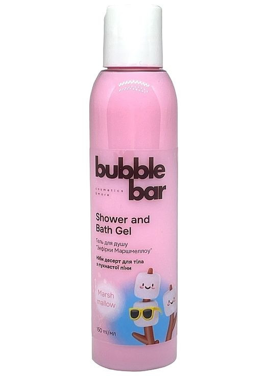 Гель для душу та ванни "Зефірки Маршмеллоу" Shower and Bath Gel 150ml (1337637-7166627) Bubble Bar (368646536)