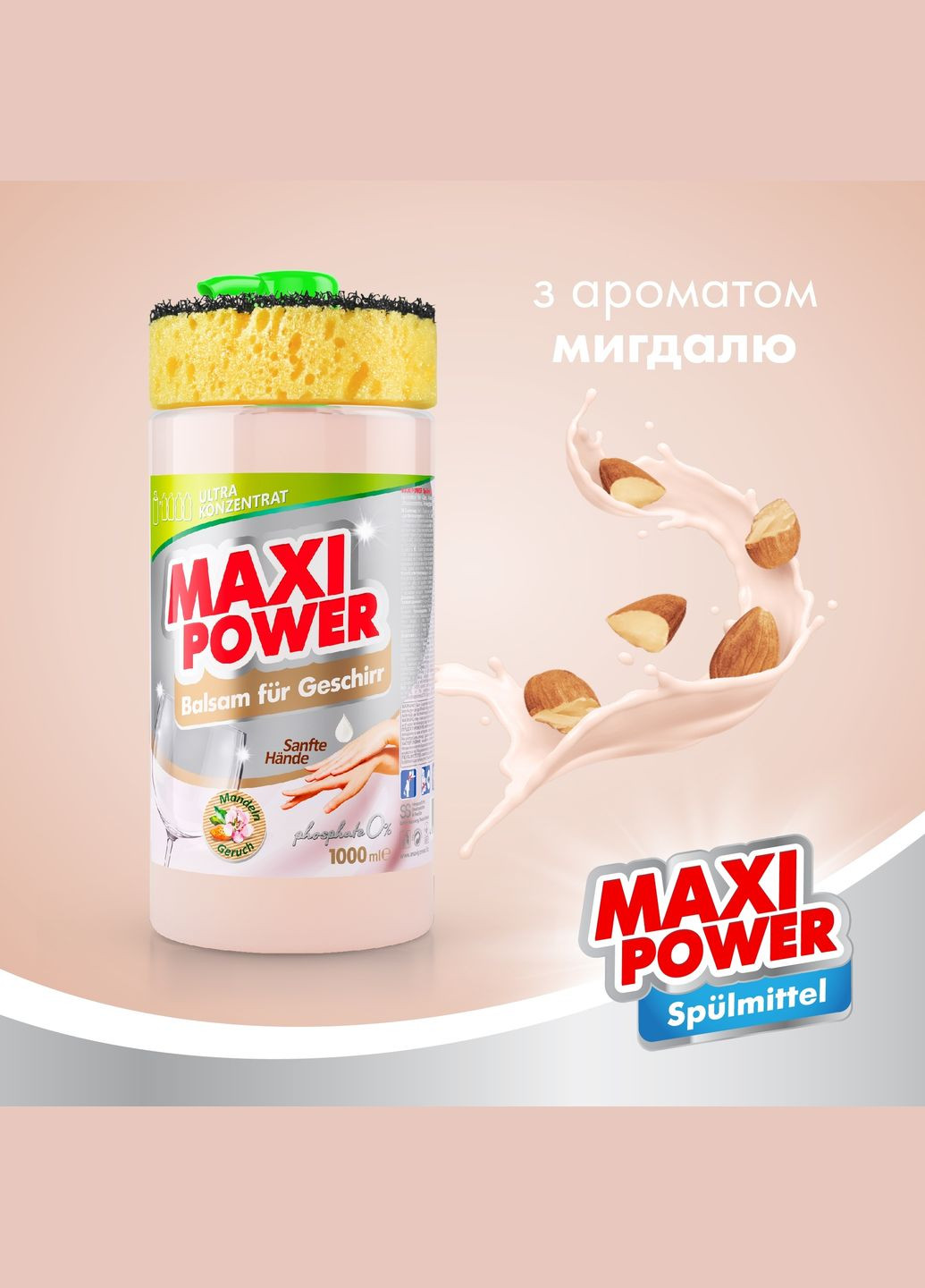 Засіб-бальзам для миття посуду Мигдаль з губкою, 1 л Maxi Power (328397362)