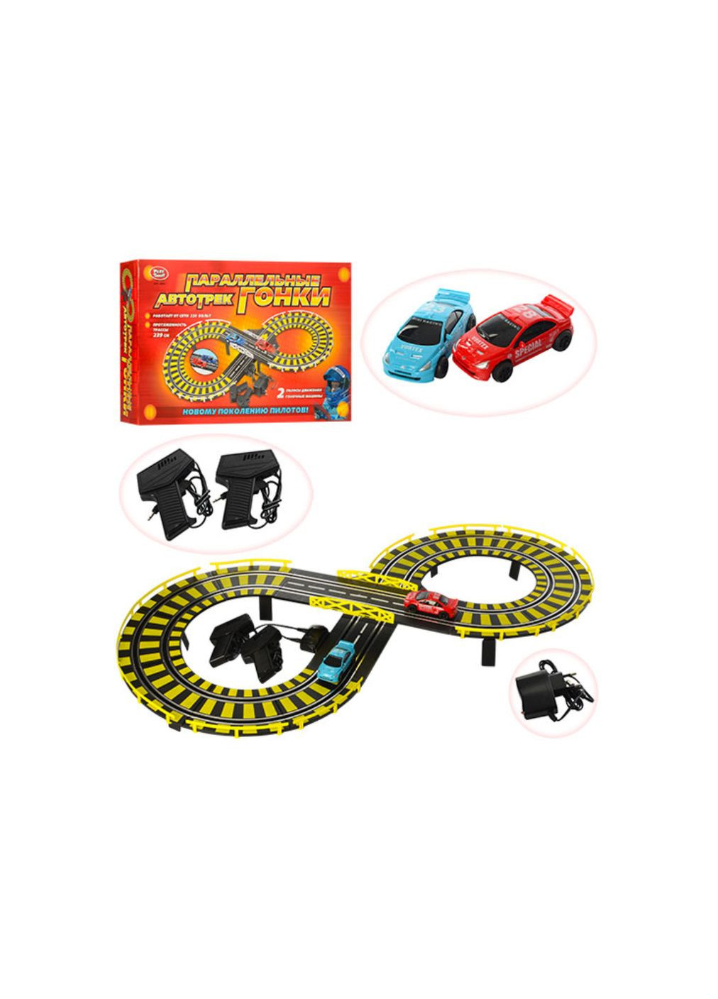 Трек Паралельні перегони 239 см від мережі (220В) (0809-TR) MFC (364114285)