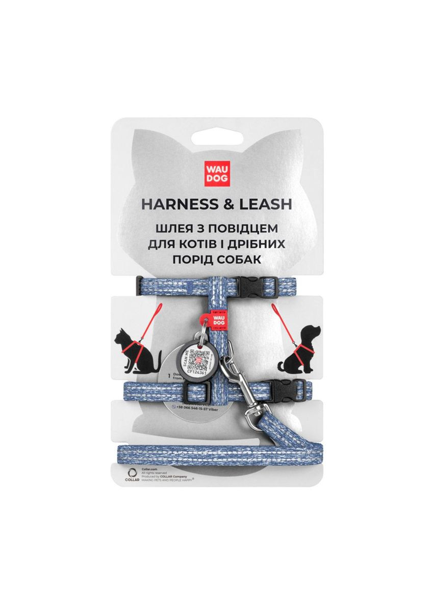 Шлей с поводком для кошек и мелких пород собак Waudog Re-cotton с QR паспортом Collar (362136197)
