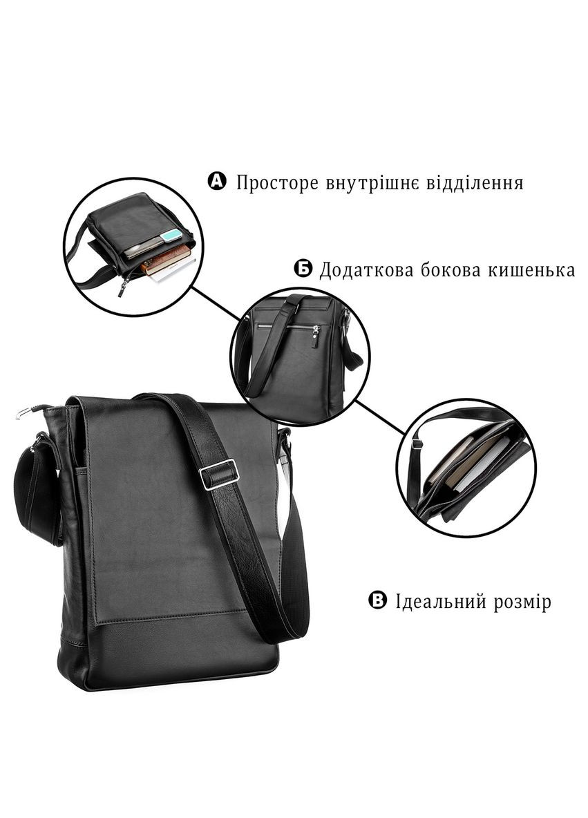 Сумка 11079 кожаная Черная Shvigel (329148809)