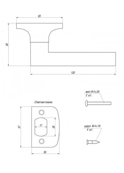 Засувка 8023-01-Nis з фіксацією+ключі (Сатин) Avers (370289951)