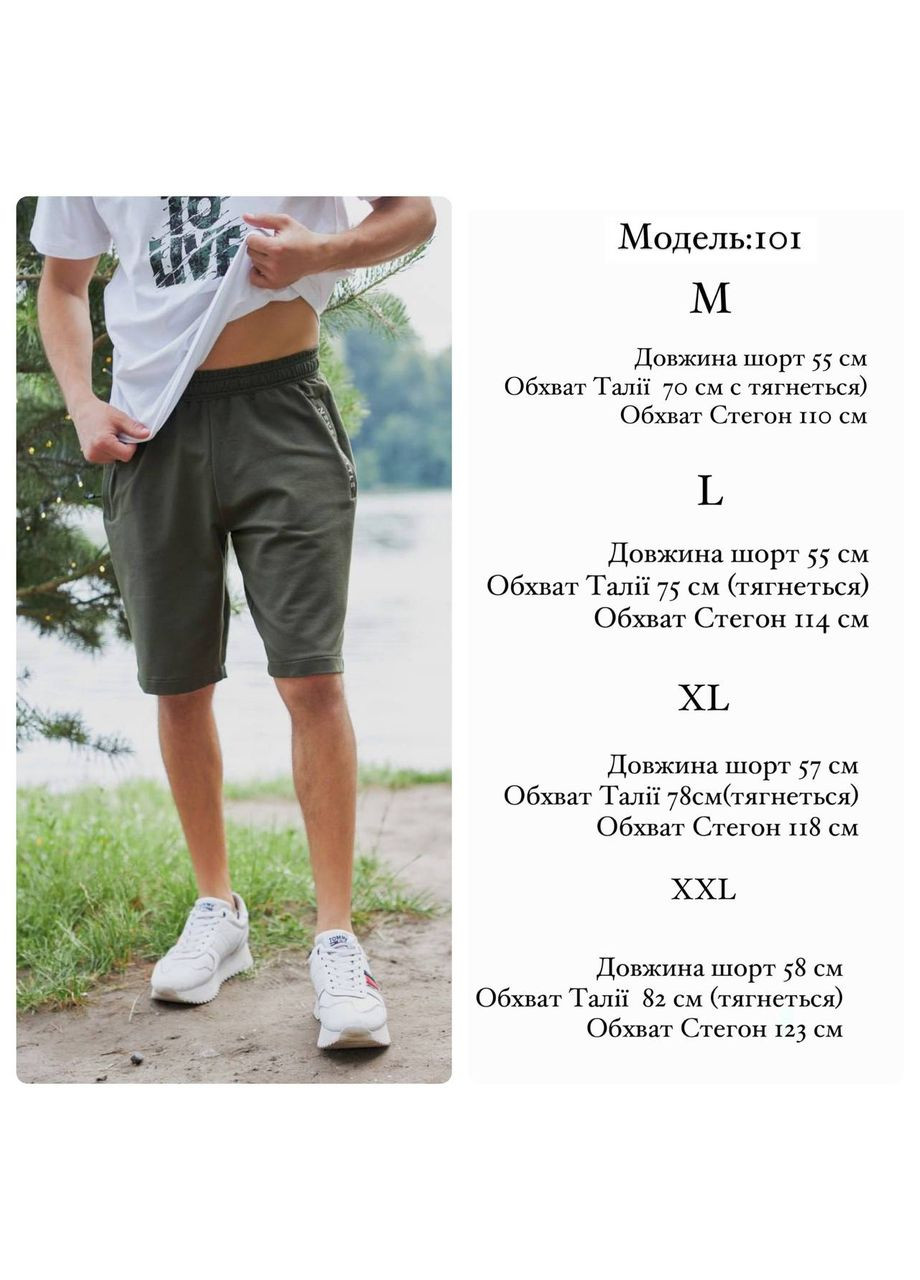 Спортивні шорти з карманами на застібці Vakko (292640312)