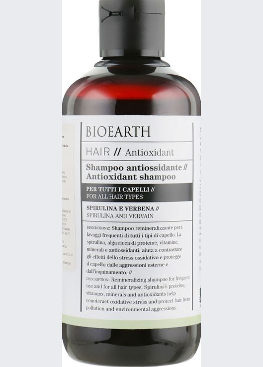 Шампунь для всіх типів волосся Hair Antioxidant Shampoo 250ml (604643-73777) Bioearth (368617227)
