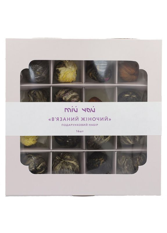 Подарунковий набір «В'язаний жіночий», 1шт Мій Чай 2098 (363188036)