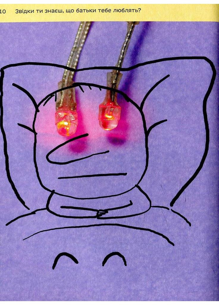 Что такое чувство? Mamino (370119091)