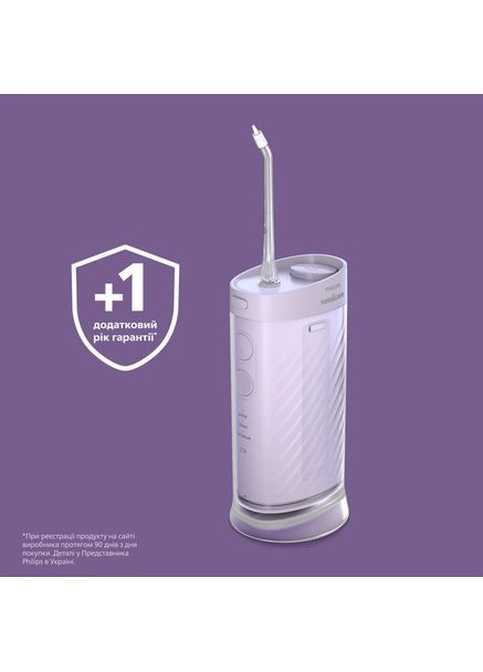 Іригатор портативний HX3333/23 Philips (370605471)