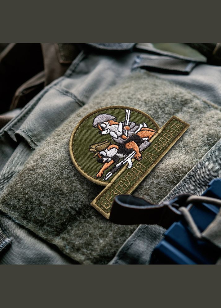 Нашивка IDEIA (275869559)