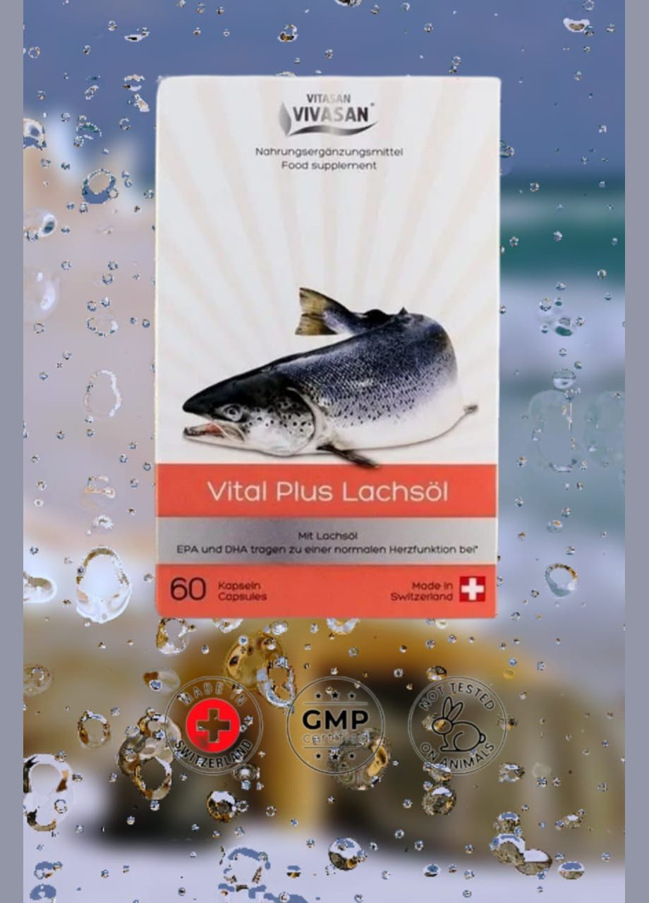 Омега-3 Витал Плюс (Лосось, рыбий жир) 60 шт, Швейцария Vivasan (292865972)