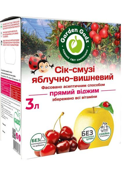 Сік-смузі 3л яблучно-вишневий з м'якоттю Gadz (349729481)