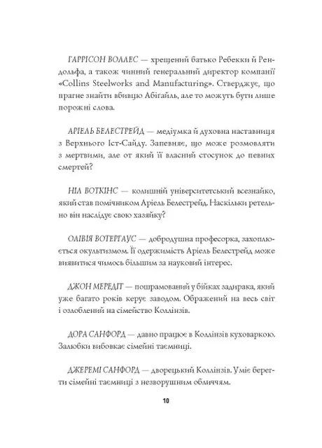 Удача любит мертвых. Пентекост и Паркер. Книга 1 Жорж (370076081)