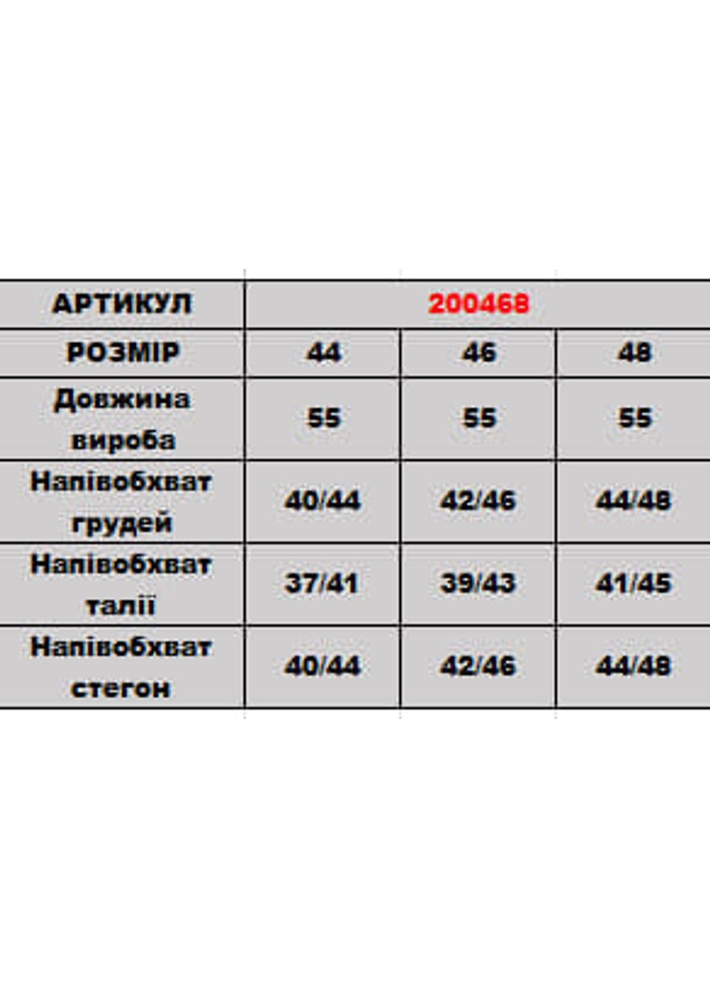 Блузка 200468 DIA COSA (325403093)