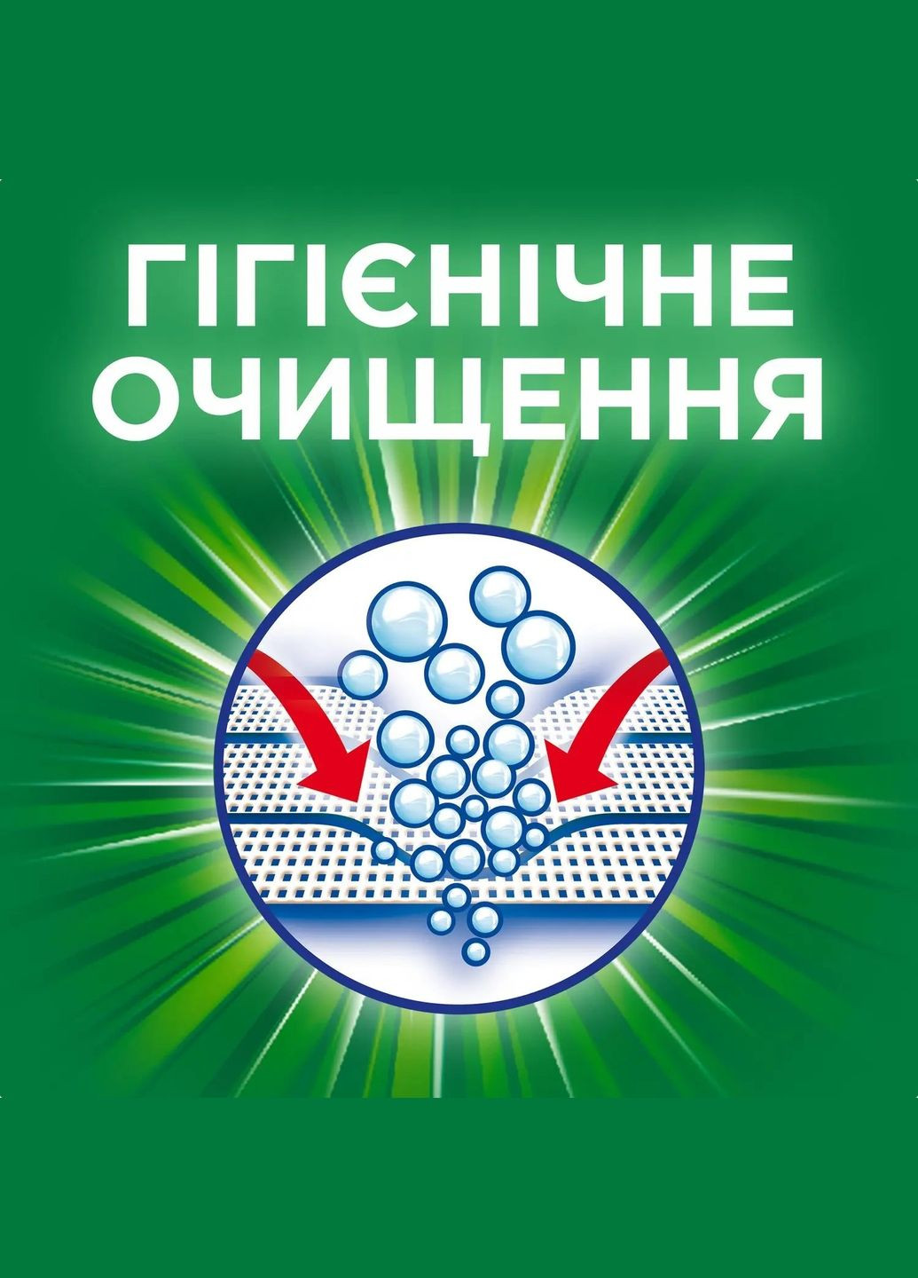 Гель для стирки Color Чистота и свежесть, 1 л Ariel (328309257)