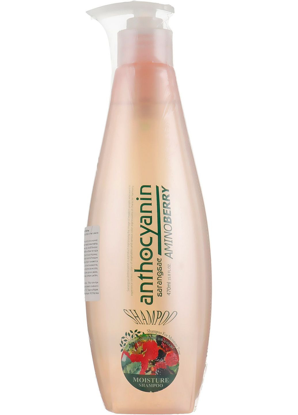 Зволожувальний шампунь Anthocyanin Aminoberry Moisture Shampoo 470ml (2-856970) Sarangsae (369789672)