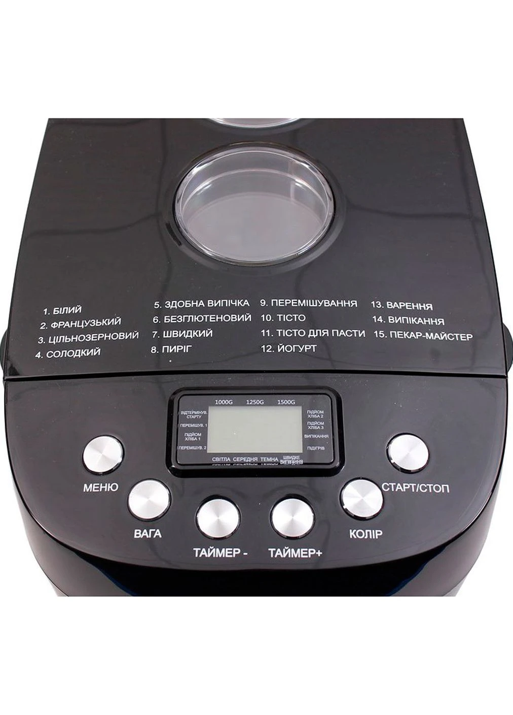 Хлібопічка PBM 1528 B [90815] PRIME TECHNICS - Комбінований (400899355)