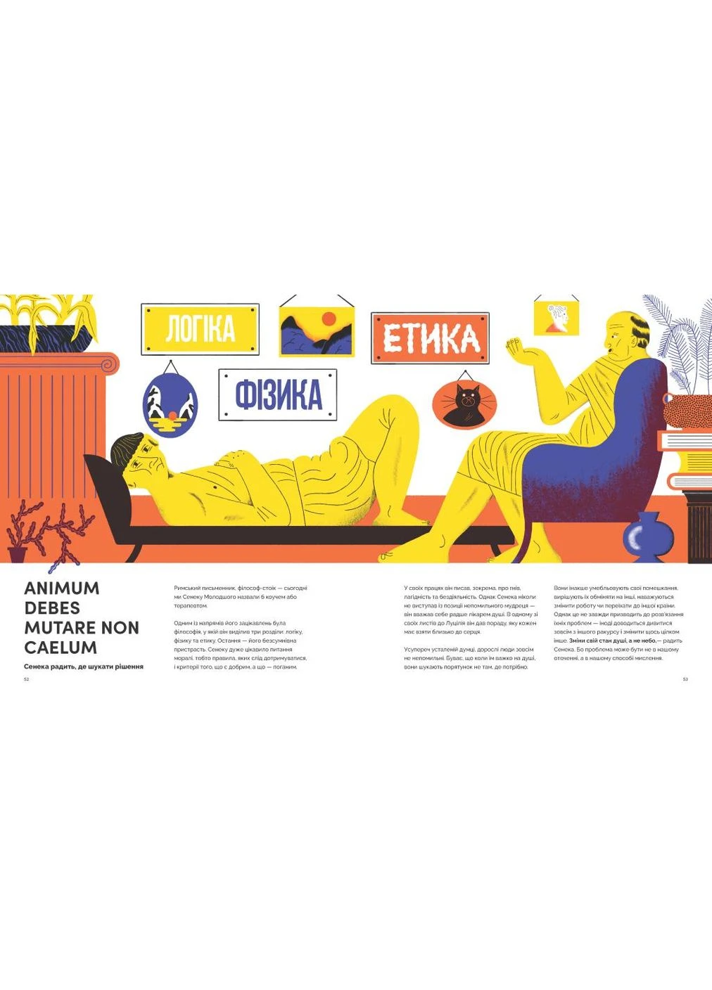 Nolens volens, або Хоч-не-хоч. Близько 100 латинських і кілька грецьких сентенцій No Brand (385329530)