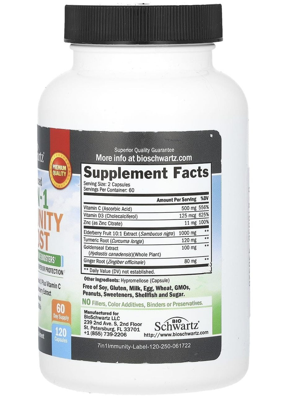 Покращений засіб 7 в 1 для зміцнення імунітету, 120капсул, (7-IN-1 IMMUNITY BOOST). BioSchwartz (350314656)