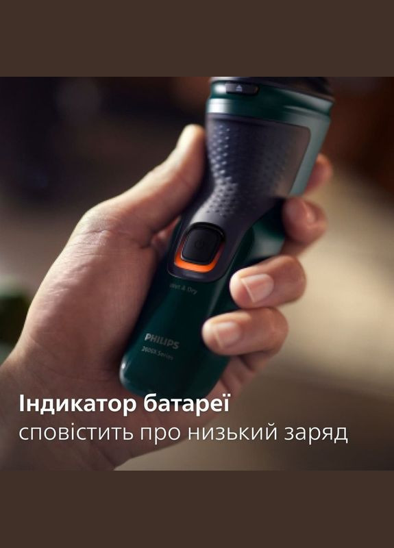 Электробритва X3002/00 series X3000 Philips (339084246)