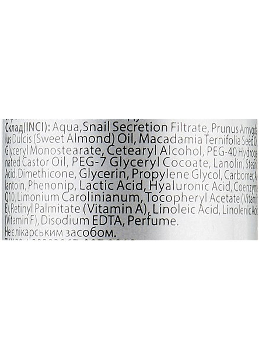 Омолаживающий крем для лица с муцином улитка PH 5,5 50ml (270567-3947) Green Pharm Cosmetic (368652585)