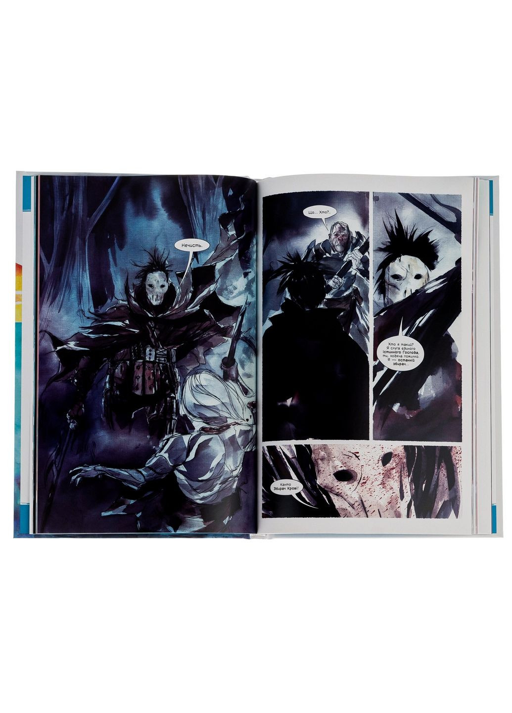 Книга Мёртвое море. Том 2. Комиксы/ Джефф Лемир, Дастин Нгуен. Серия-Избранница (на украинском) No Brand (322121793)