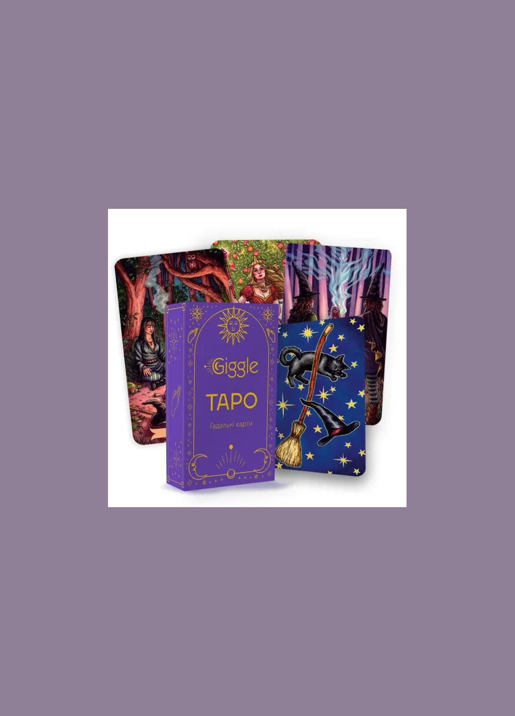 Карты Таро Ежедневное Таро Ведьм, Everyday Witch Tarot (Русская версия) Giggle Publishing (334305436)