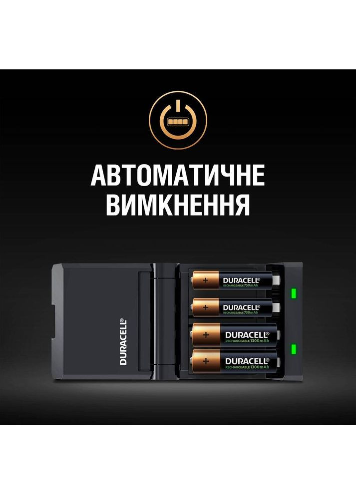 Зарядний пристрій CEF27 + 2AA1300 + 2AAА750 (5001374) Duracell (311280349)