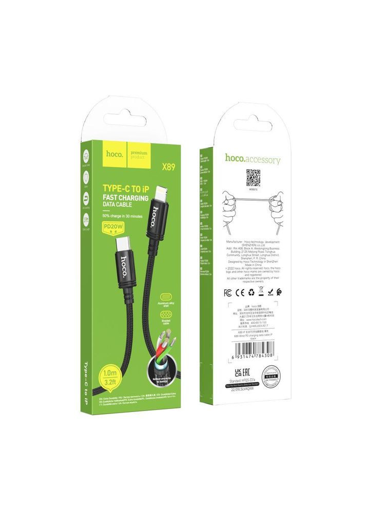 Кабель для зарядки Lightning Type-C для iphone/проволока, шнур тайп си на лайтнинг зарядный кабель для айфона Hoco (338614463)