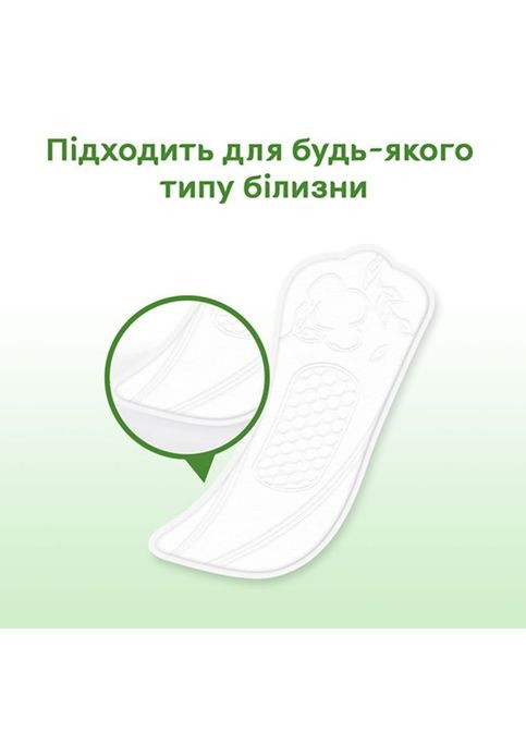 Щоденні прокладки Natural Normal 40 шт. (5029053548630) Kotex Natural Normal 40 шт. (268144749)