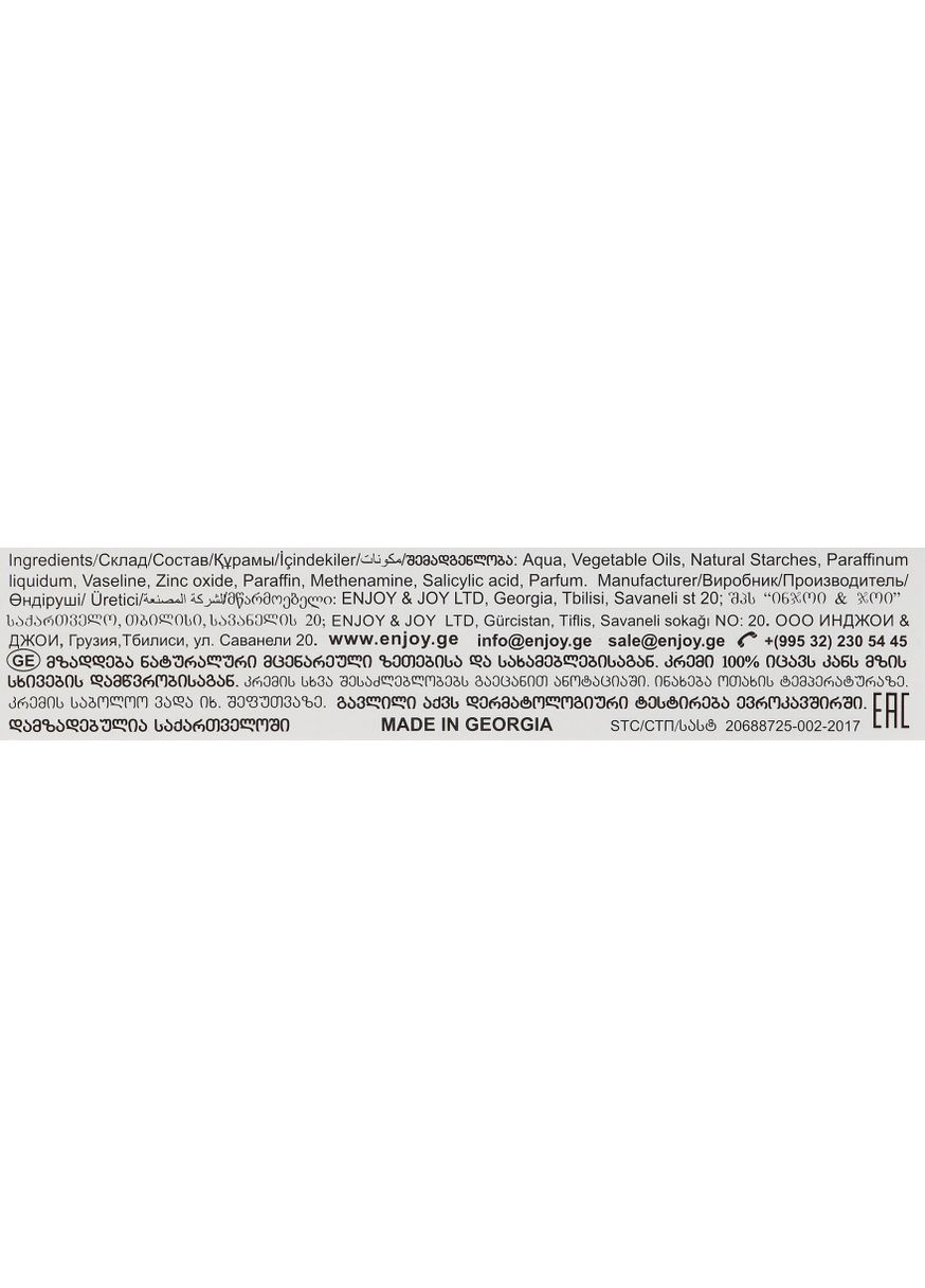 ЕКО-крем-дезодорант - Enjoy Discovery Deodorant Cream (туба) 30ml (508057-52293) Enjoy & Joy (368661537)