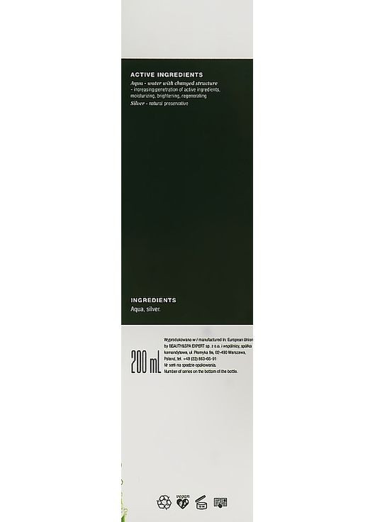 Бустер для обличчя Micronized Booster Silver * 200ml (1480909-35951407) Organic Series (368891793)