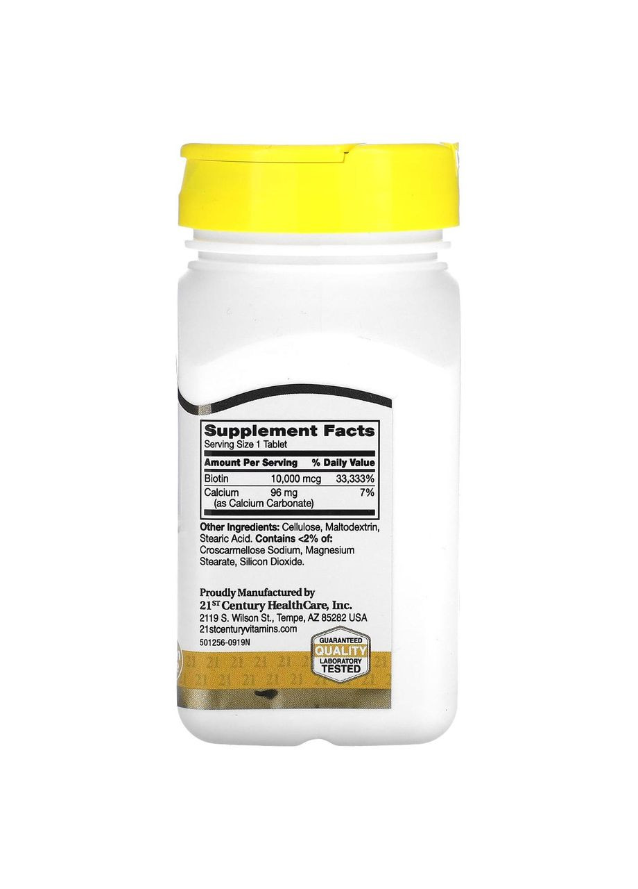 Біотин, Biotin,, 10000 мкг, 120 таблеток 21st Century (364312445)