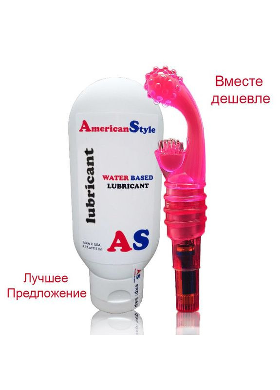 Рожевий вібратор із лубриикантом для стимуляції точки G і клітора No Brand (340914690)